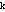 /blocky_portaling/digilines/raw/commit/dc6cc0b04a859c64ef1840c93bff023fa377ad28/textures/_k.png