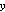 /blocky_portaling/digilines/raw/commit/dc6cc0b04a859c64ef1840c93bff023fa377ad28/textures/_y.png