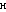 /blocky_portaling/digilines/raw/commit/fc6c9d1ad1ad9011f893e53d6f35b1be683f40c2/textures/_h_.png