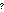 /blocky_portaling/digilines/raw/commit/fc6c9d1ad1ad9011f893e53d6f35b1be683f40c2/textures/_qu.png